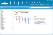 辅助翻译软件,跨越语言障碍的利器-功能与使用指南