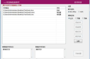 百度免费安装服务详解-轻松享受高效搜索体验