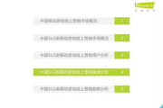 微博指数在线查询,助力社交媒体营销-查询方法与策略解析