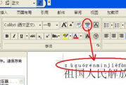 儿童学拼音软件排行榜，提升孩子拼音能力-优质选择解析