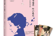 爱情故事, 浪漫邂逅与长久相伴的秘诀-情感解析