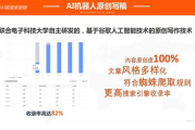 云南网络推广公司排名, 揭秘优质服务背后的秘密-选择指南