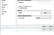 远程软件TeamViewer,高效远程协作解决方案-功能与优势解析