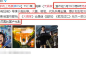 免费在线观看《可不可以不》- 合法途径与观影指南