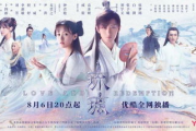琉璃电视剧免费观看指南-合法途径与高质量享受