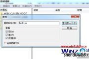 Windows系统优化软件,提升电脑性能-全面优化方案解析