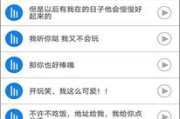 陌声软件，社交新风尚-功能优势与使用指南