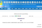 新媒体运营挑战与机遇-为何你不推荐从事这一领域