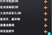 月光宝盒技术原理与应用解析-现代科技宝藏揭秘