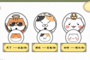 喵趣漫画,数字阅读新体验-全方位解析与评测