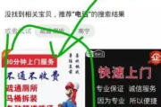 易瘦身贴,健康减肥新选择-全面解析与使用指南