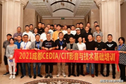 昆明专业彩妆培训学校，塑造美丽新篇章-选校指南与课程解析
