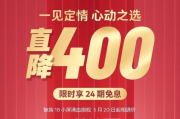 爱折扣总部位置揭秘-公司背景与总部地址解析