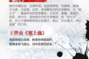 《在阳光下成长》诗歌赏析与创作心得-文学创作解析