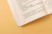 深度开发梁医生不可以笔趣阁：合规创作与平台运营指南