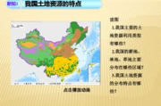 免费大地资源中文在线观看，领略自然风光的魅力