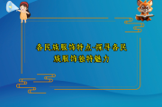 各民族服饰特点-探寻各民族服饰独特魅力