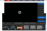 直播CCTV5体育频道,实时观看精彩赛事-观看指南与优势分析