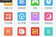 详解百度小说推广入口及其优化策略-提升作品曝光率
