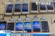 手机网络电话优势解析与使用指南