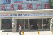 南昌蓝德服饰有限公司,专业服饰设计与生产-企业实力解读