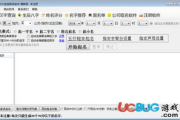 八字起名软件，精准匹配个人生辰八字-实用操作指南