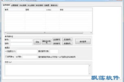 Orange软件,数据分析与可视化利器-功能与使用技巧解析