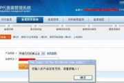 万网域名交易，挖掘网络宝藏的秘籍-交易策略与技巧解析