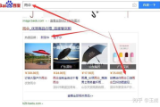 百度爱采购优化软件，提升电商平台竞争力-实用技巧与策略解析
