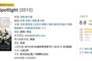 王牌影视制作要素与市场定位解析-如何打造高质量影视作品