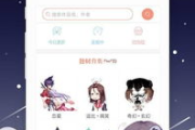 樱花动漫app下载,安全安装与使用指南