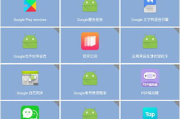 虚拟定位软件,突破位置限制-功能与优势解析