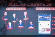 咪咕CBA直播免费观看指南-享受篮球盛宴的绝佳方式