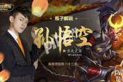 悟空影视在线看免费版，观影新选择-高清影视资源一览