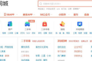 中国好声音第一季免费网站搜索指南-合法途径与安全观看