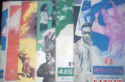 6∨电影网：在线电影观看的新选择