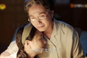 红果电视剧大全在线观看指南-高清剧集一网打尽
