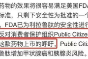 减肥针,科学瘦身新选择-减肥针效果与使用指南