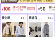 主流服饰网站一览-购物体验与商品多样性