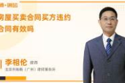 中国男篮CCTV5篮球直播今晚赛事亮点-精彩对决不容错过