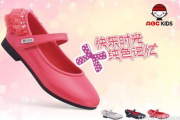 品牌童鞋加盟10大品牌-创业者必备指南