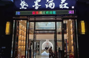 百黛美容瘦身连锁总店,专业美容瘦身解决方案解析