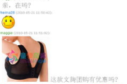 朋友的丰满妈咪,身材自信与母性魅力的完美结合