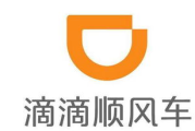 主流顺风车软件盘点，便捷出行新选择