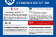 合法途径观看苹果电影免费完整版-版权合规观影指南