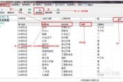 订餐管理软件,提升餐饮业服务效率-功能与选择解析
