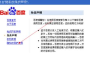 网页推广,提升在线可见度-高效推广策略解析