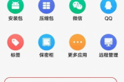 安卓手机管理软件,提升使用体验-全面管理与优化解决方案
