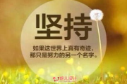 瘦身励志语录,激励你走向健康生活-精选语句解析