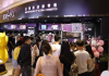 杭州彩妆集合店,时尚潮流聚集地-个性化美妆购物体验解析